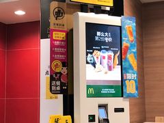 -麦当劳(团结湖店)