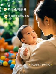 -宝馨月月子中心(友谊医院店)