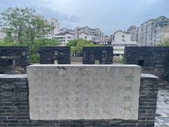 -常州明城墙