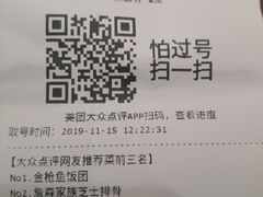 -火炉火自助餐(悠唐购物中心店)