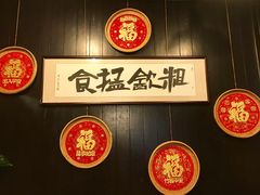 -黄祥华养生堂·炖汤·营养蒸饭(岭南天地店)