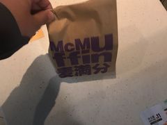 -麦当劳(曲阳店)
