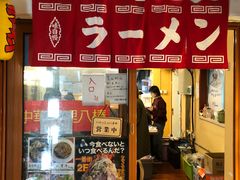 -拉面莊夢語＆中华料理八椿