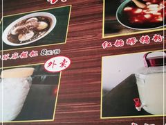 -张醪糟(街子店)