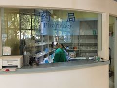 -顽皮家族宠物医院(浦东北园路分院)