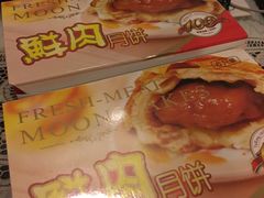 -泰康食品有限公司食品厂