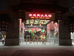 -广州融创文旅城