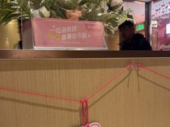 -海底捞大排档火锅(打浦路店)