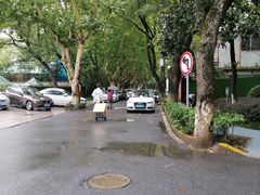 -浙江医院(灵隐院区)