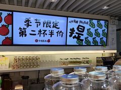-Mr.Fruits水果先生(蓝色港湾店)