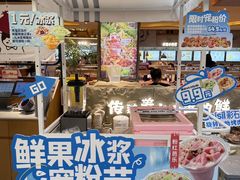 -盛京大奥莱(沈阳奥体店)