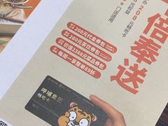 -呷哺呷哺(西单大悦城店)