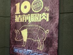 -如意馄饨(恒隆广场兴安路店)
