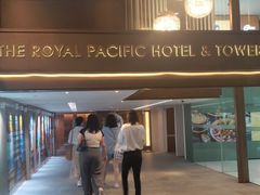 -香港皇家太平洋酒店