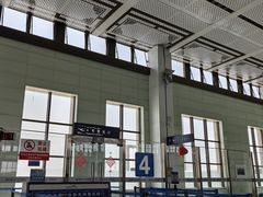 -和田昆冈机场