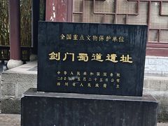 -广元千佛崖