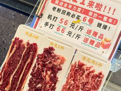 -杏花吴记牛肉火锅