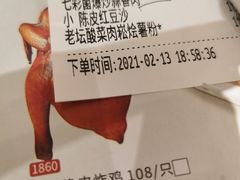 -稻香酒家(天河城店)