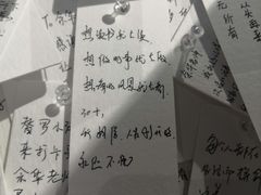 -PAGEONE(北京坊店)
