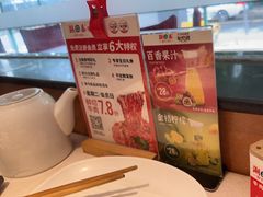 -潮泰牛肉火锅 · 创于1992年(车公庙店)