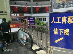 -上海长途客运南站