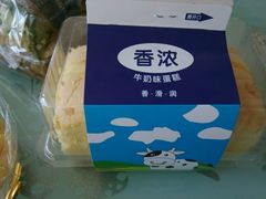 -喜利来蛋糕(景子街店)