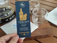 -Torch Coffee 炬点咖啡