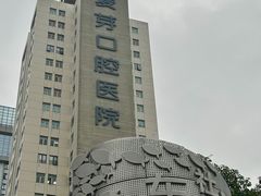 -深圳麦芽口腔医院(罗湖总院)