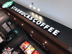 -星巴克(广州白云万达2层店)