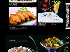凉菜-兰州森和源酒店