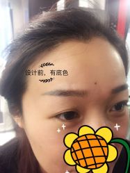 -爱薇半永久工作室