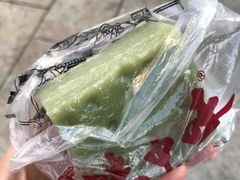 抹茶年糕-味中味(东街店)
