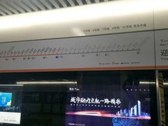 -宝带路(地铁站)