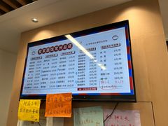 -爱家面馆(常州总店)