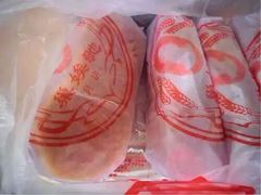-巢娭毑月饼店(洞井路店)