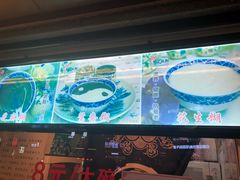 -鞠氏黑芝麻糊(水塔店)