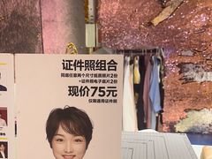 -方快-照相馆(189弄广场店)