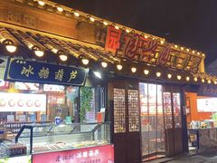 -东关街美食广场