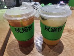 -Yes Lemon就是柠·手打柠檬茶(苏州中心一店)