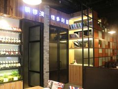 -粤港餐厅(禹州商业广场店)