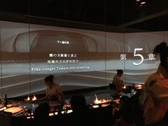 -地球美食剧场