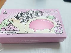 -好利来(四季青店)