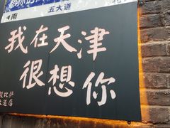 -大象厨房(重庆道店)