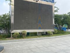 -无锡动物园·太湖欢乐园