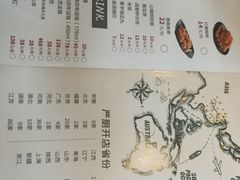 菜单-严厨老坛酸菜鱼(吴江万宝店)