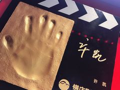 -横店影视城梦幻谷园区