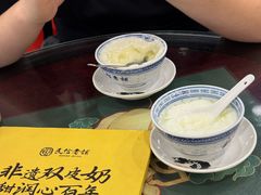 -民信老铺(华盖路店)