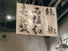 -张翻越·川渝冒菜·武汉黑鸭煲(城北万象城店)