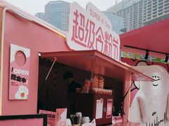 -合景·悠方(成都店)