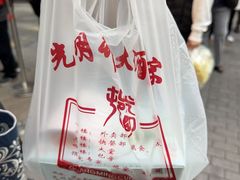 -光明邨大酒家(淮海路店)